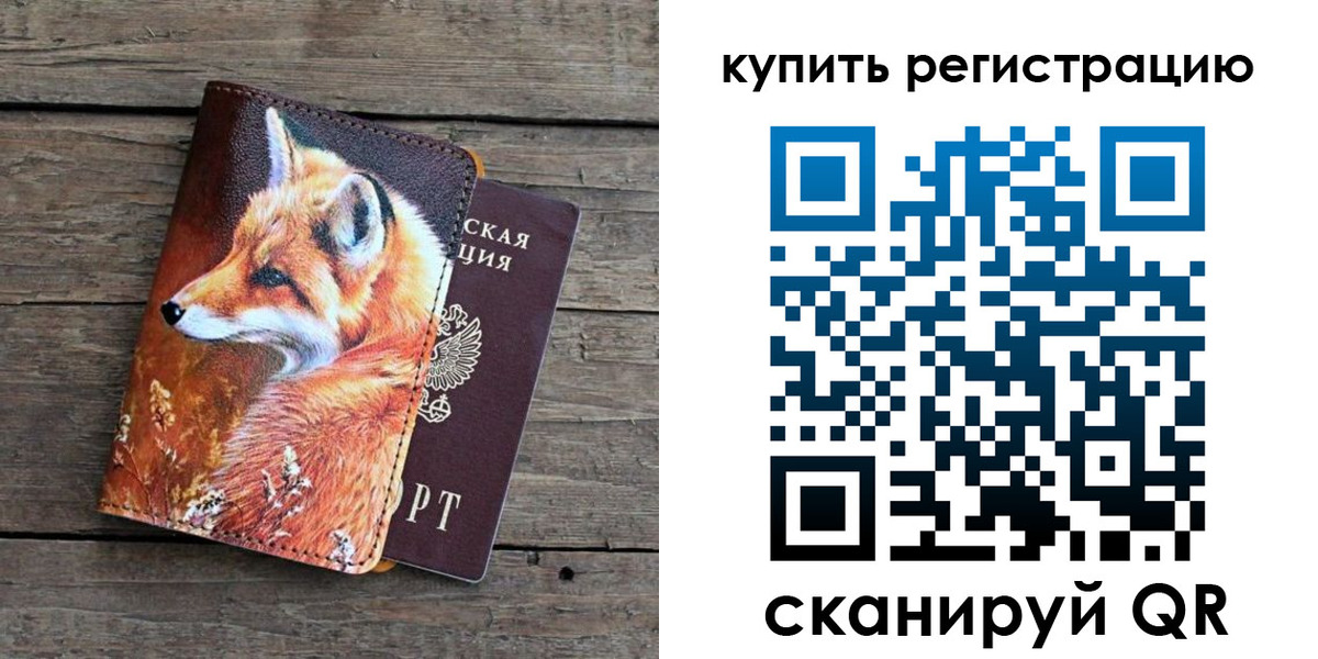 временная регистрация госуслуги в Брянской области
